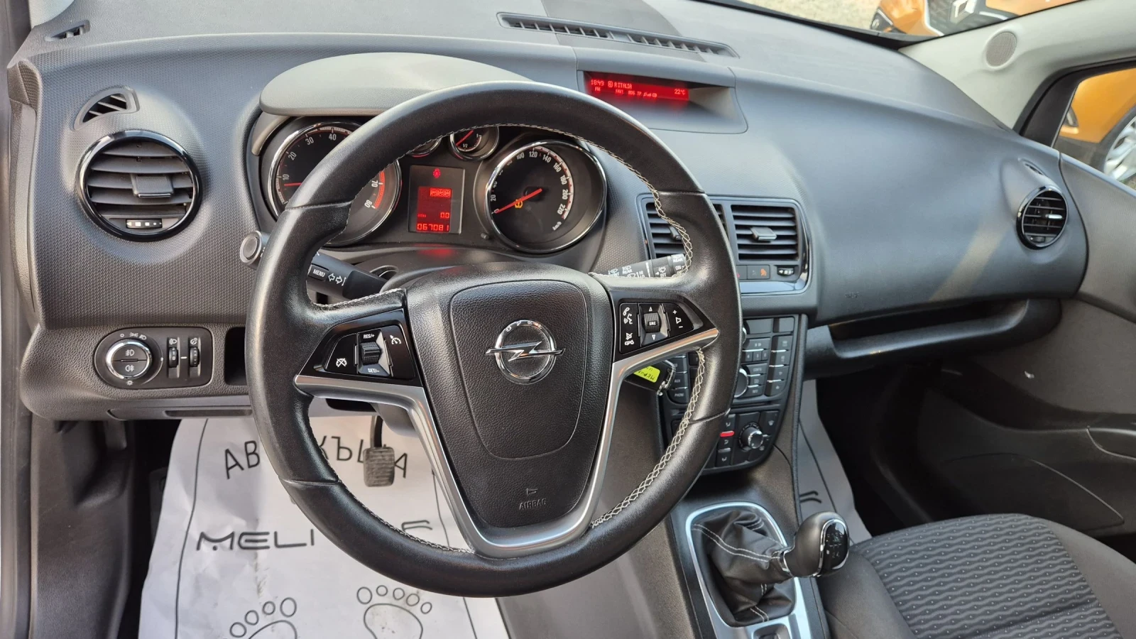 Opel Meriva 1.4 БЕНЗИН ГАЗ BRC 100ХИЛ.ЛИЗИНГ ВИДЕО  | Mobile.bg — изображение 16