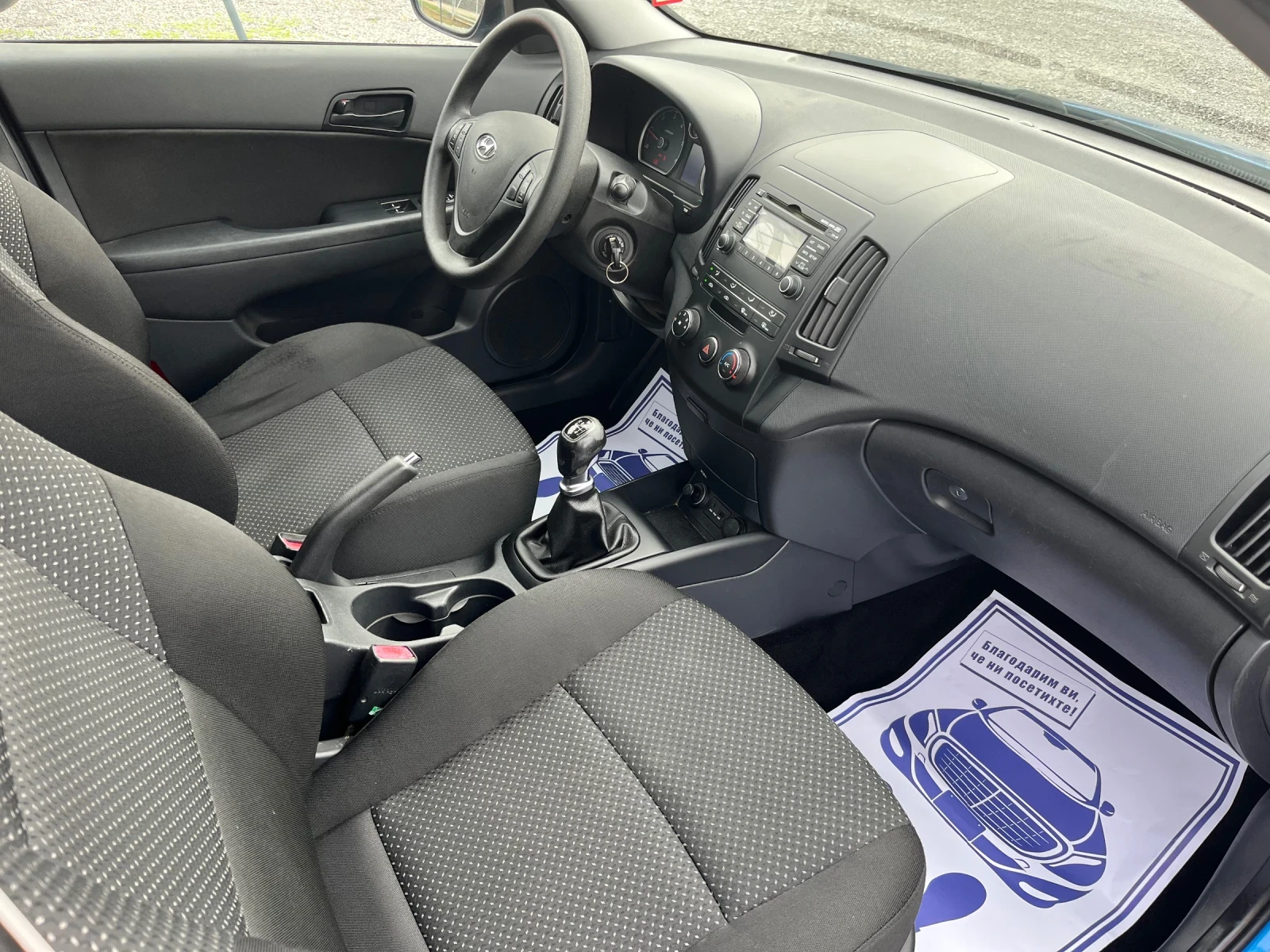 Hyundai I30 1.6 CRDI Facelift | Mobile.bg   11