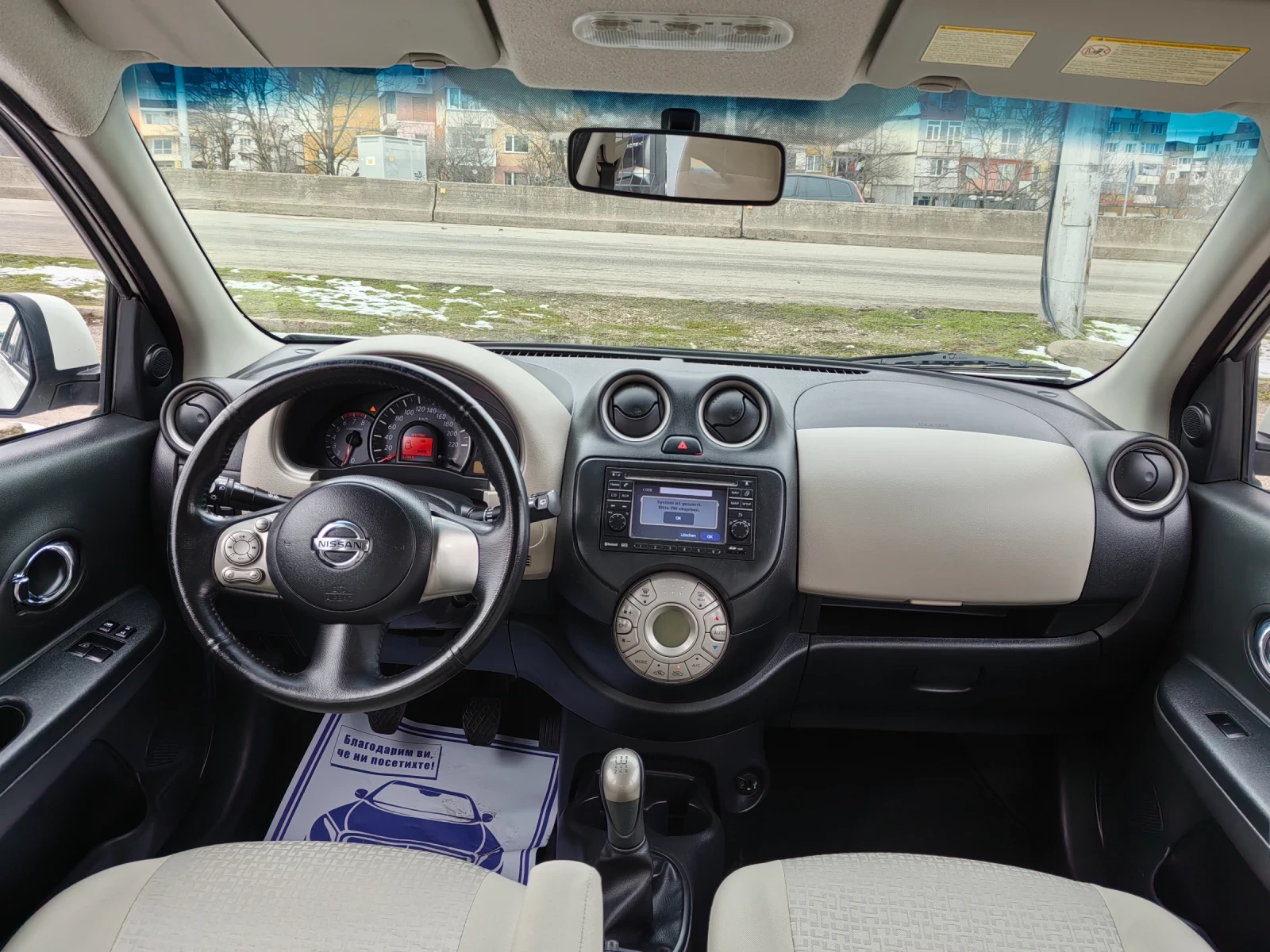 Nissan Micra 1.2t 100ps spot | Mobile.bg � ����������� 11