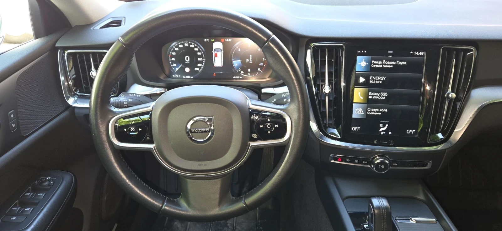 Volvo V60 Cross Country 2.0 Hybrid 4x4 8скорости Face, снимка 12 - Автомобили и джипове - 54099195
