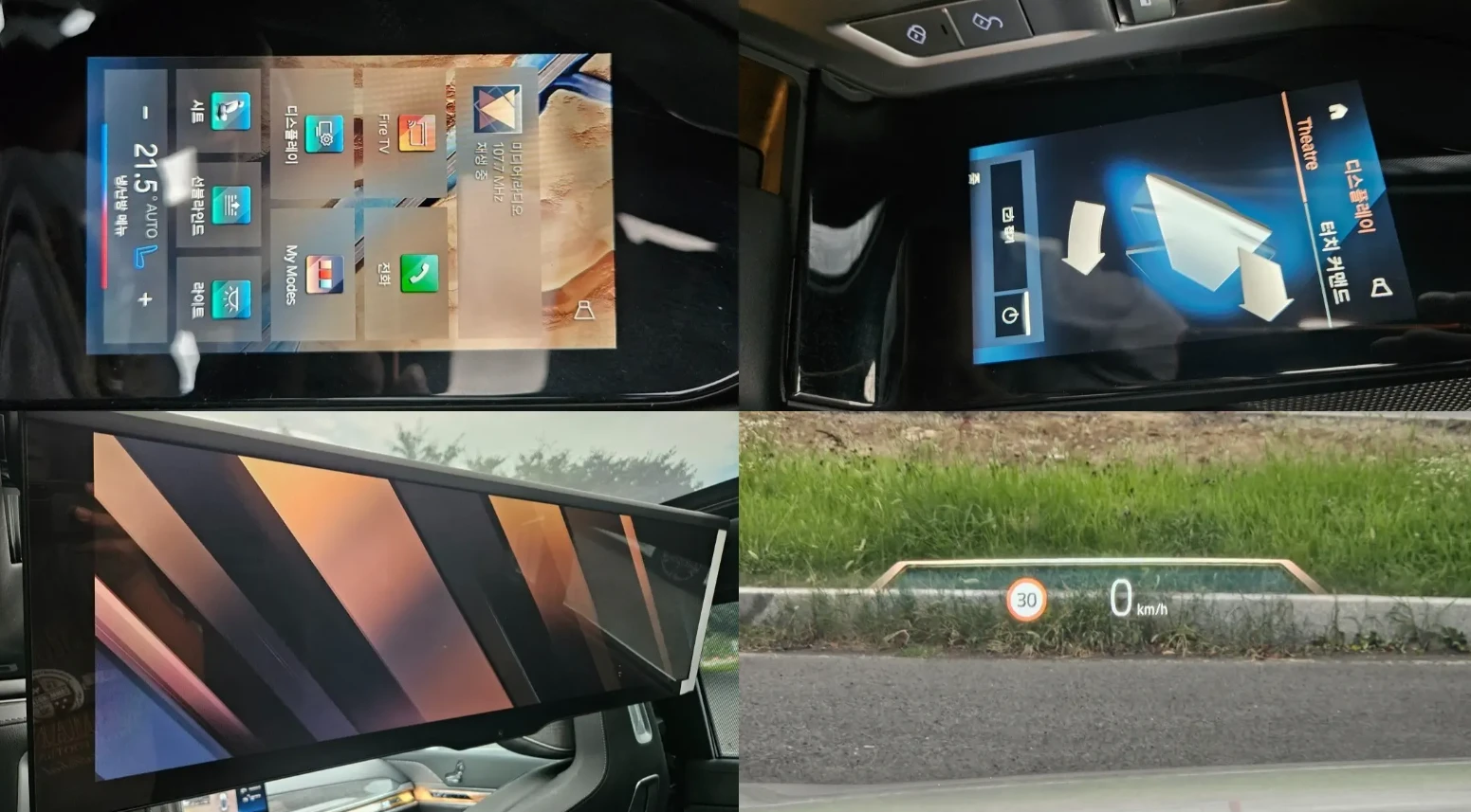 BMW 740 XDRIVE | M SPORT | TV SCREEN, снимка 13 - Автомобили и джипове - 55750520