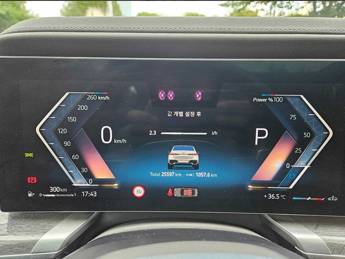 BMW 740 XDRIVE | M SPORT | TV SCREEN, снимка 11 - Автомобили и джипове - 55750520