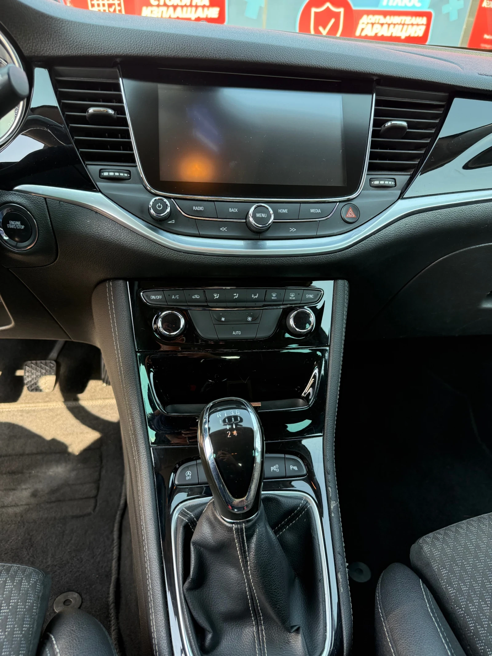 Opel Astra, снимка 10 - Автомобили и джипове - 56041361