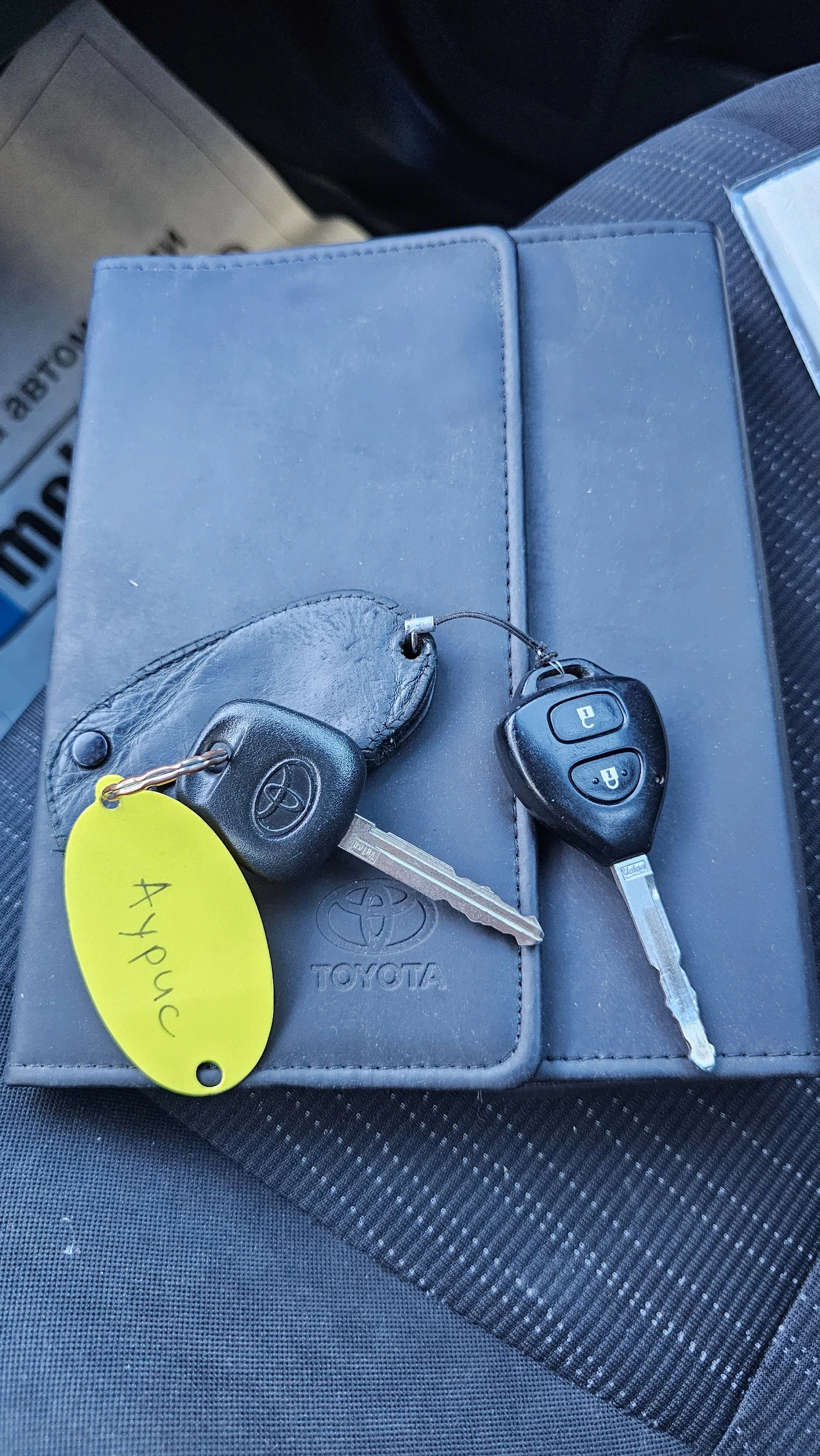 Toyota Auris * YNIKAT* , снимка 12 - Автомобили и джипове - 56569240