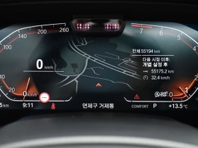 BMW X5 xDrive M Sport | 360 CAM* HEAD UP* ВАКУМ* ПОДГРЕВ*, снимка 8