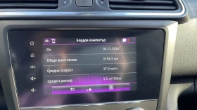 Renault Kadjar Intens | Mobile.bg    15