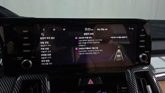 Kia Sorento * ДИСТРОНИК * ОБДУХВАНЕ * 360 КАМЕРА * , снимка 6 - Автомобили и джипове - 55474347