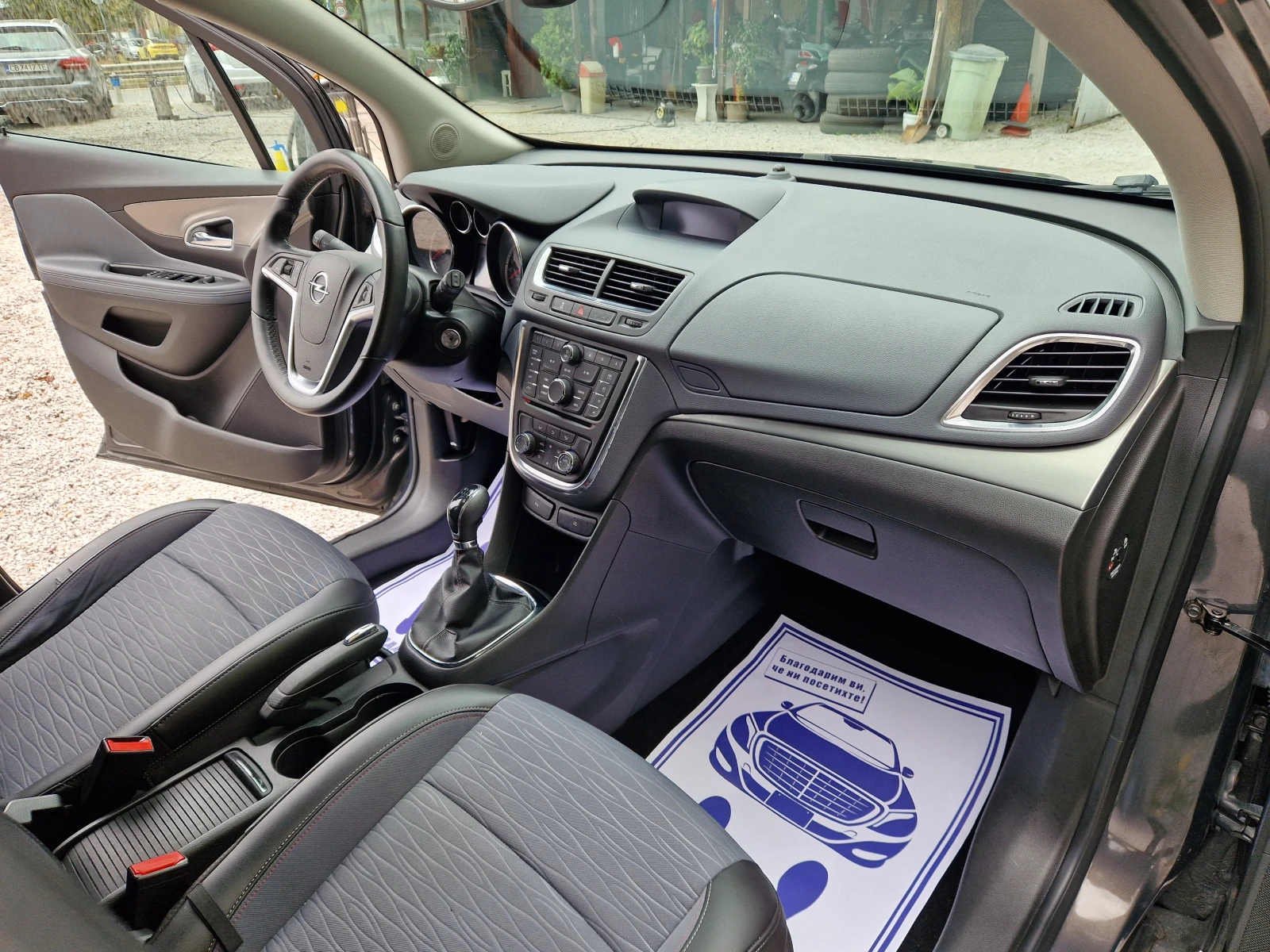 Opel Mokka 1.7CDTI/COSMO | Mobile.bg   11