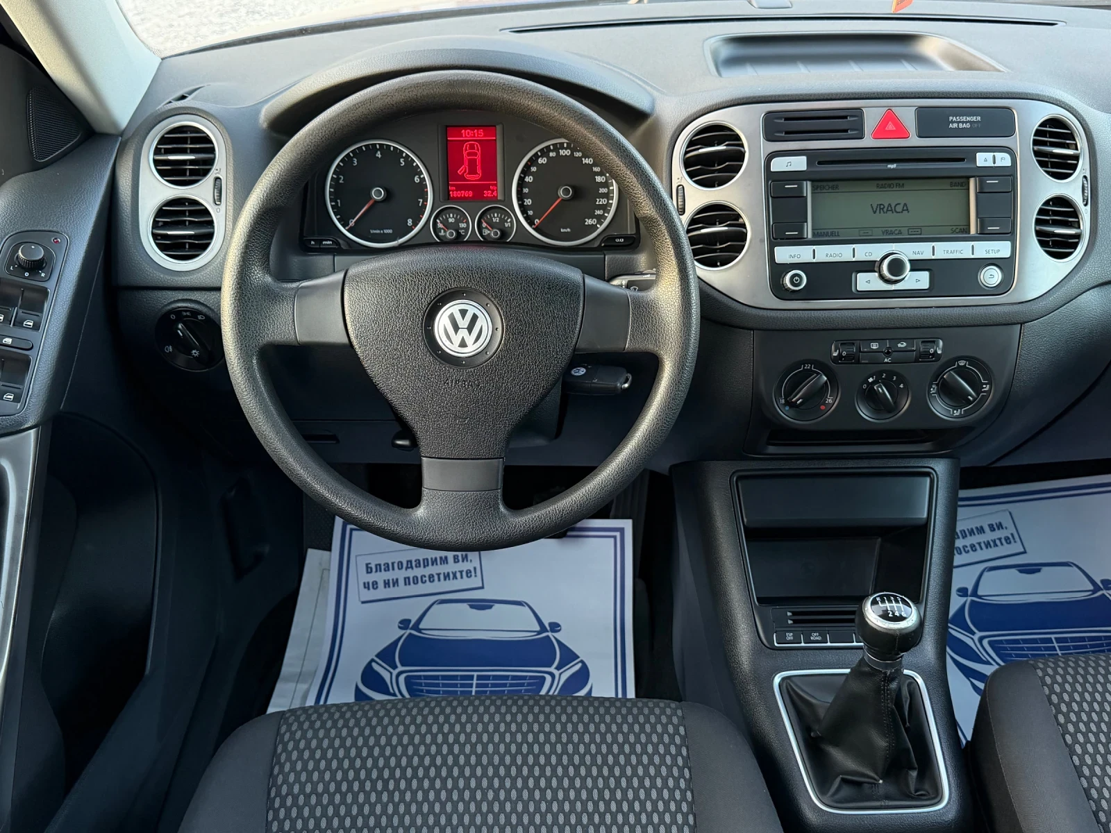 VW Tiguan 1.4TSi 150к.с * 4-Motion* , снимка 10 - Автомобили и джипове - 55622878