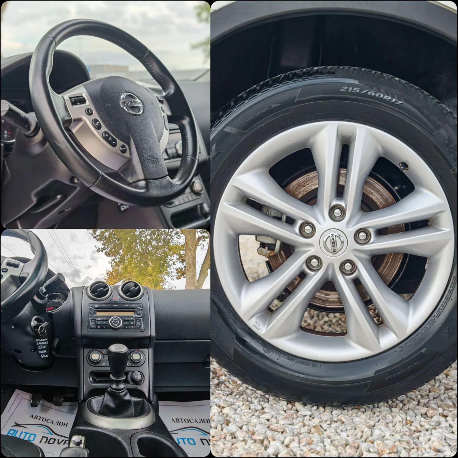 Nissan Qashqai 1.5 106 �����!7 �����! ���������!  | Mobile.bg � ����������� 13