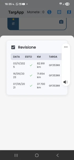 Mercedes-Benz Sprinter 311 83 000км. | Auto.bg — изображение 16