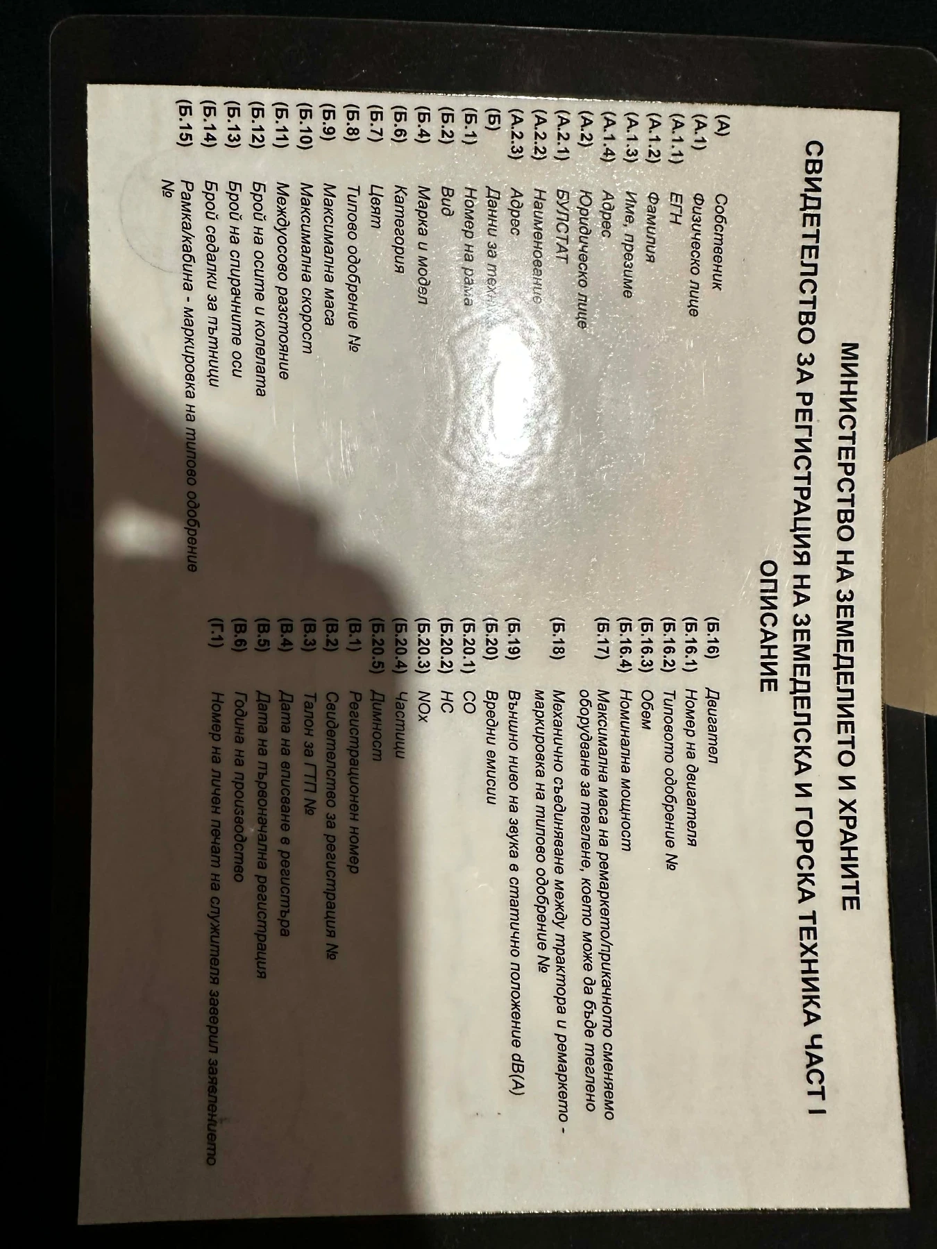 Сенокосачка BCS BCS 622, снимка 2 - Селскостопанска техника - 53950009