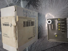 Модул за интервали , снимка 4