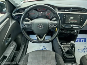 Обява за продажба на Opel Corsa F Edition Limousine 1.2 (75hp) MT5 ~26 600 лв. - изображение 9