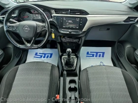 Обява за продажба на Opel Corsa F Edition Limousine 1.2 (75hp) MT5 ~26 600 лв. - изображение 10