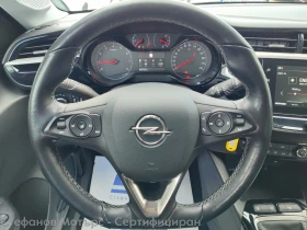 Обява за продажба на Opel Corsa F Edition Limousine 1.2 (75hp) MT5 ~26 600 лв. - изображение 8