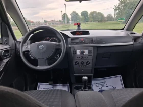 Opel Meriva 1.6 Бензин Климатик ? | Auto.bg — изображение 9