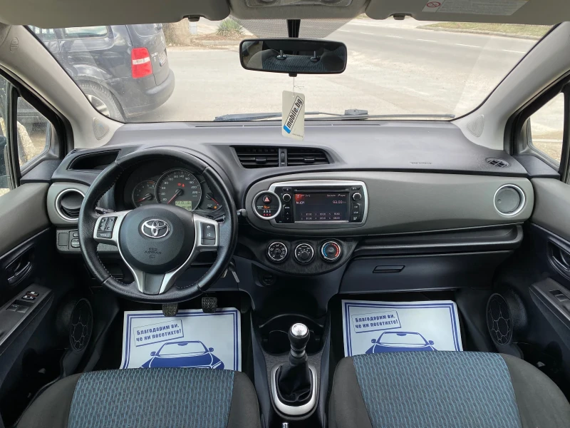 Toyota Yaris 1.4D-4D E5B НАВИ КАМЕРА, снимка 8 - Автомобили и джипове - 49566868