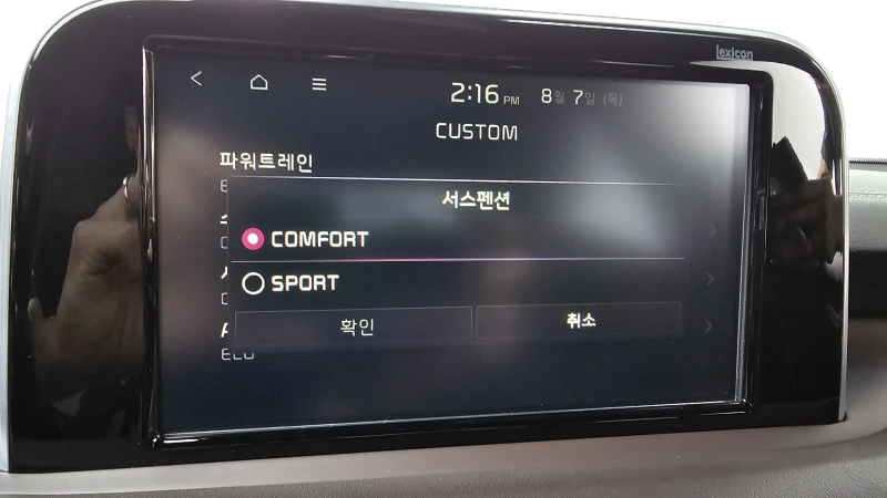 Kia Stinger 3.3T AWD GT, снимка 15 - Автомобили и джипове - 52688880