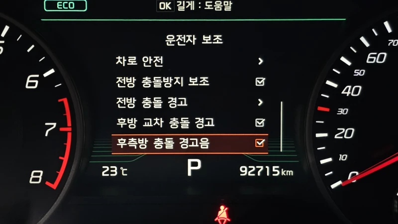 Kia Stinger 3.3T AWD GT, снимка 13 - Автомобили и джипове - 52688880