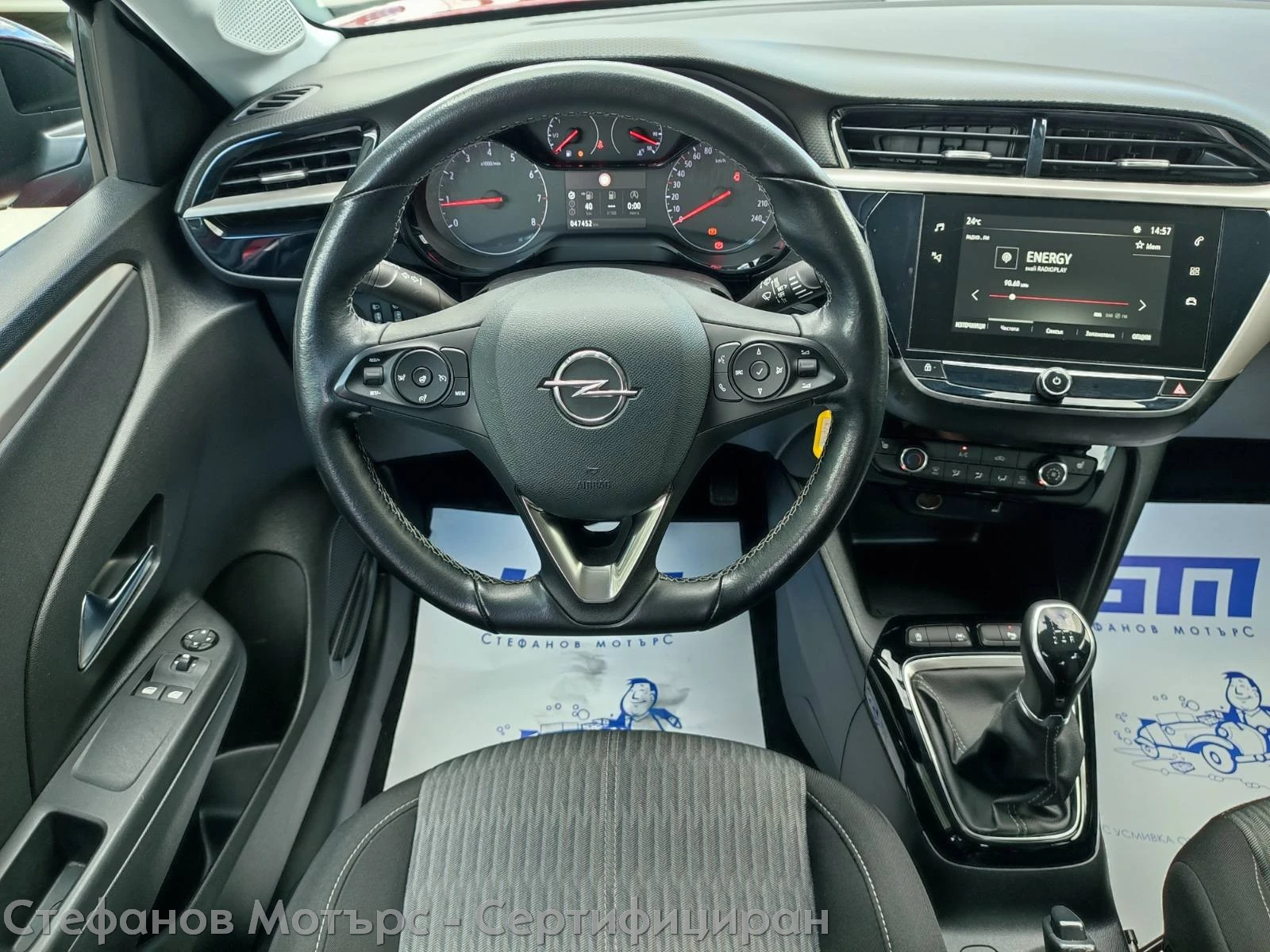 Opel Corsa F Edition Limousine 1.2 (75hp) MT5 | Mobile.bg � ����������� 10