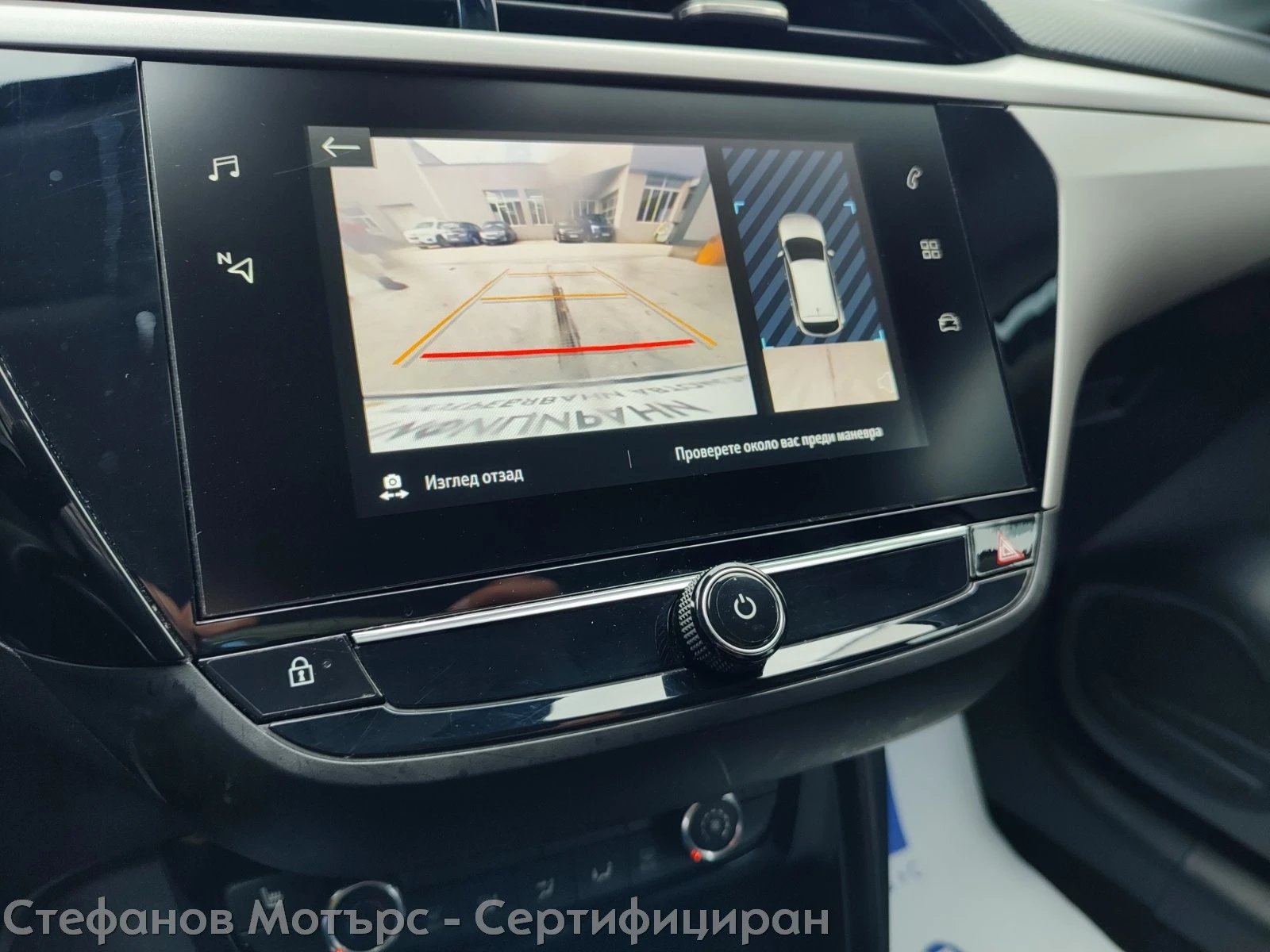 Opel Corsa F Edition Limousine 1.2 (75hp) MT5 | Mobile.bg   15