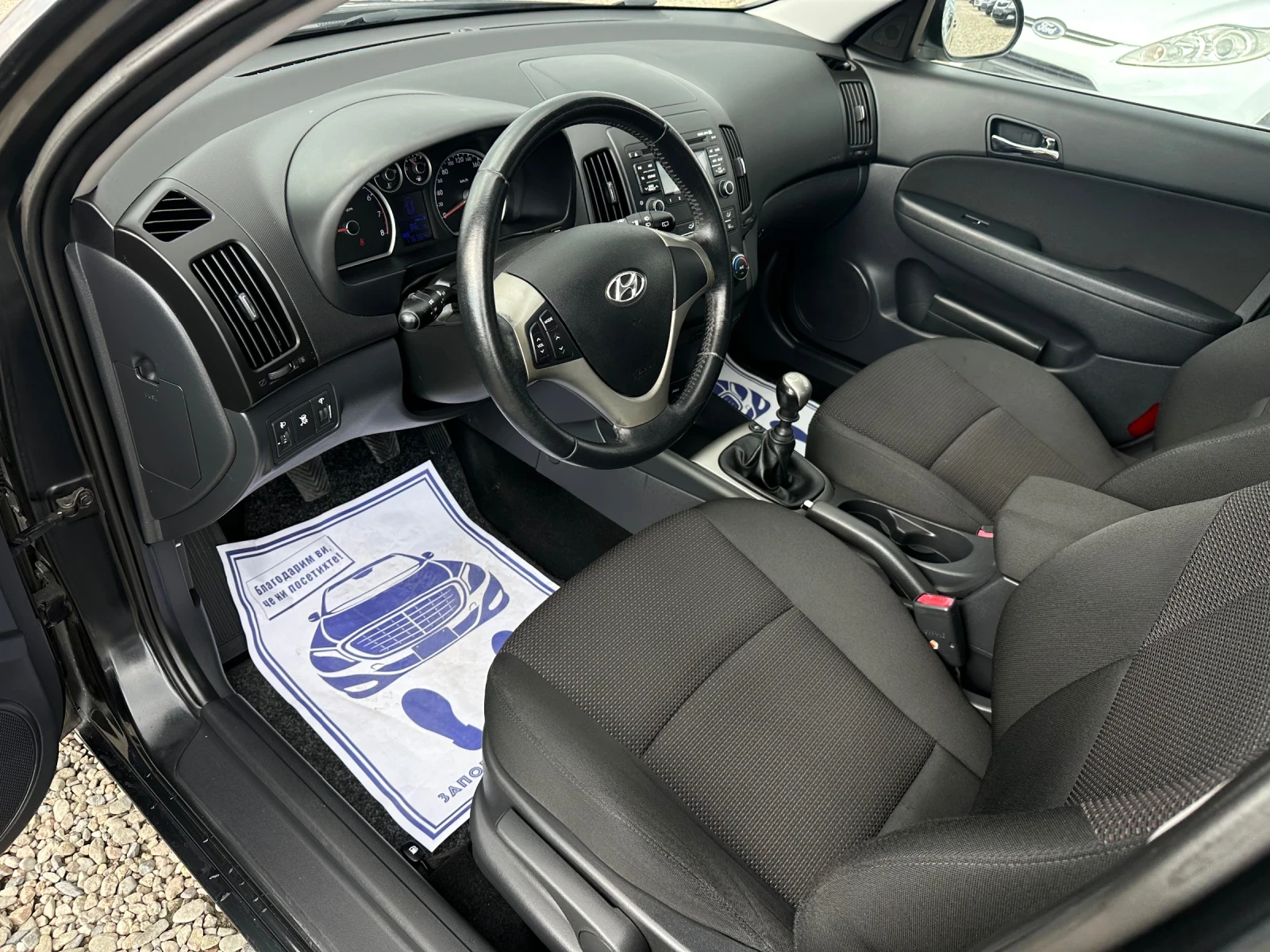 Hyundai I30 1.4i* BI-FUEL*  | Mobile.bg — изображение 11