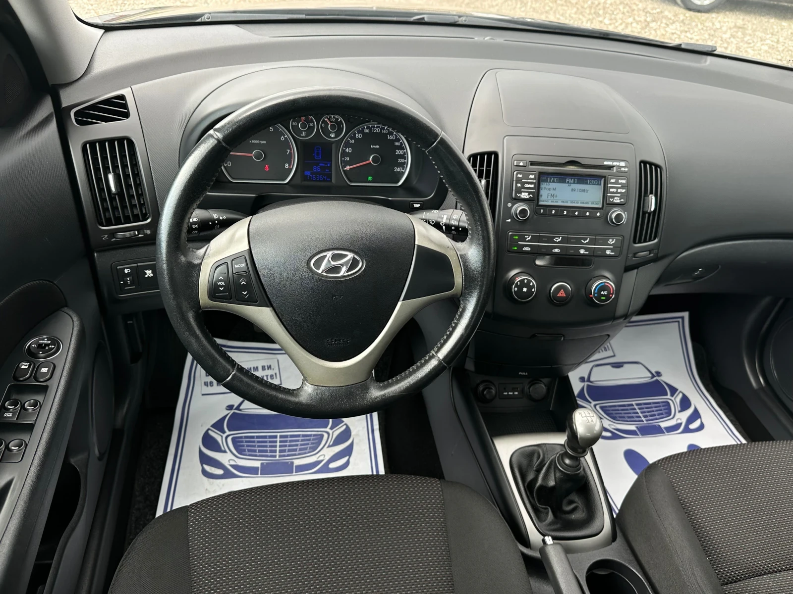 Hyundai I30 1.4i* BI-FUEL*  | Mobile.bg — изображение 8