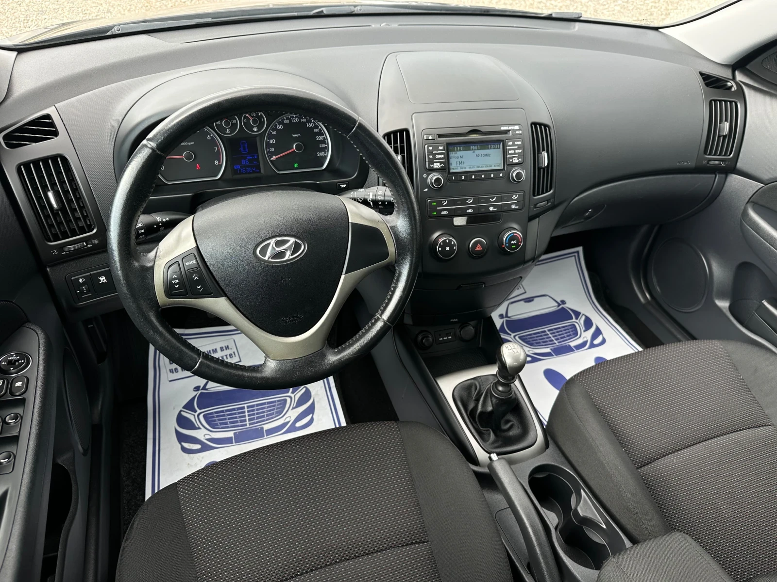 Hyundai I30 1.4i* BI-FUEL*  | Mobile.bg — изображение 7