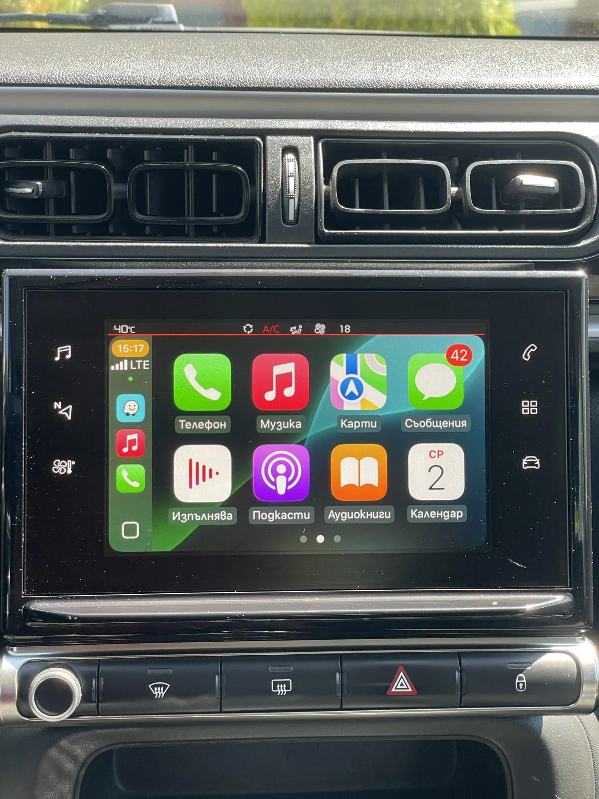 Citroen C3 1.2 LPG N1 | Mobile.bg � ����������� 3