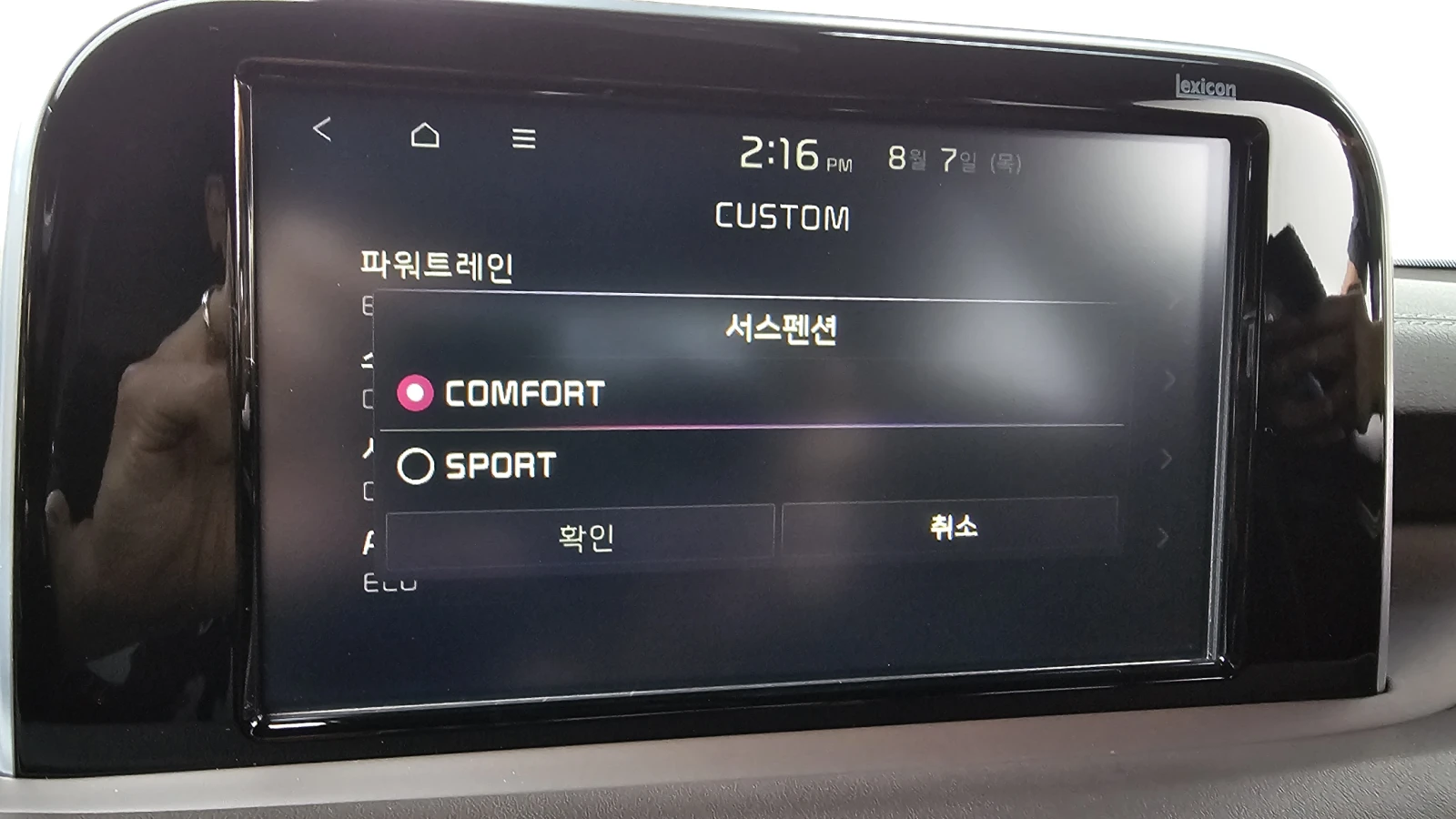 Kia Stinger 3.3T AWD GT autogeorge.com | Mobile.bg � ����������� 15