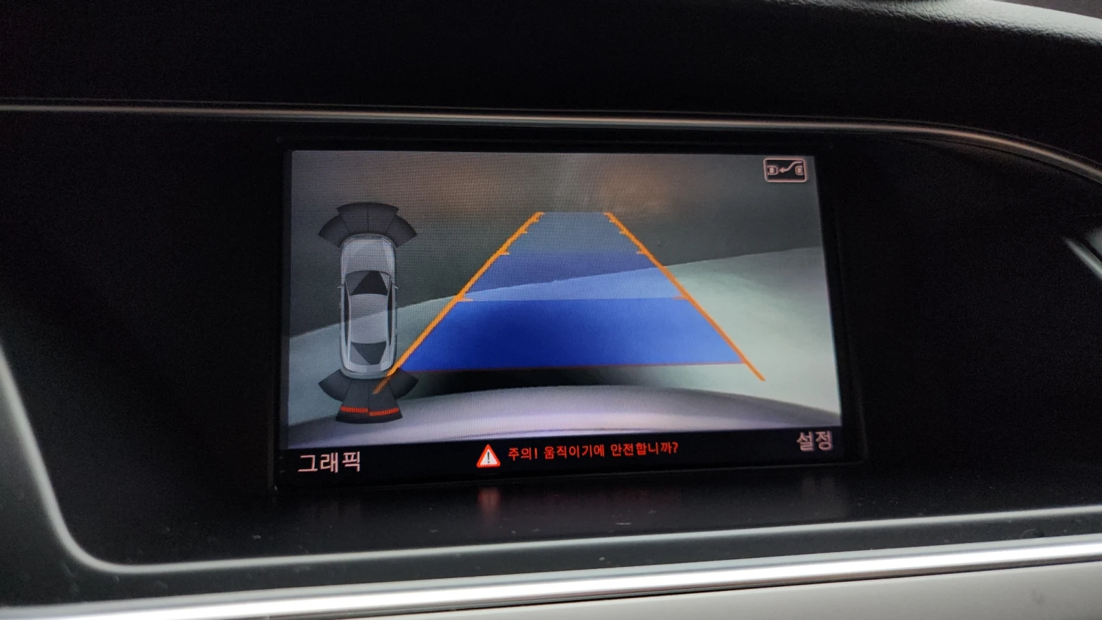 Audi A5 2.0TDI/4x4/����� �������� ������� !!! | Mobile.bg � ����������� 11