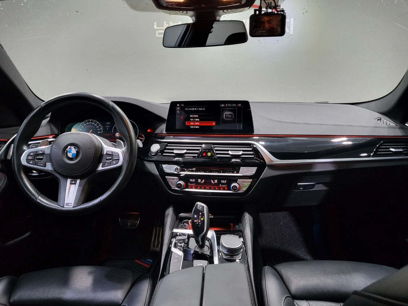 BMW 530 XDRIVE M-SPORT+ * ������ ����* FULL MAX | Mobile.bg � ����������� 11