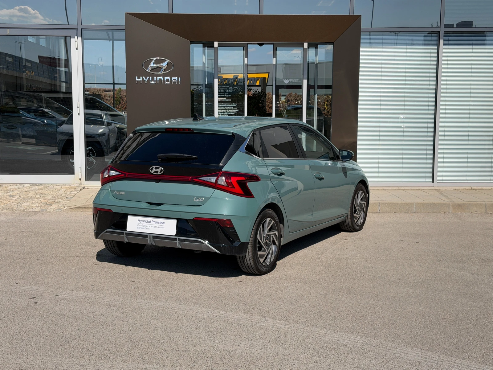 Hyundai I20 EXCLUSIVE | Mobile.bg � ����������� 5