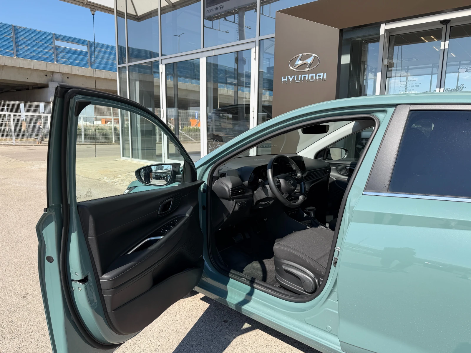 Hyundai I20 EXCLUSIVE | Mobile.bg � ����������� 10