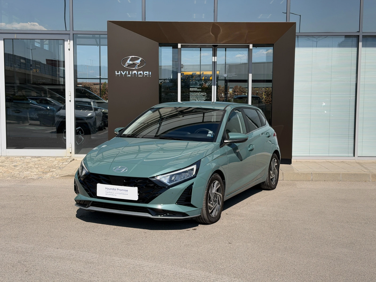 Hyundai I20 EXCLUSIVE | Mobile.bg � ����������� 1