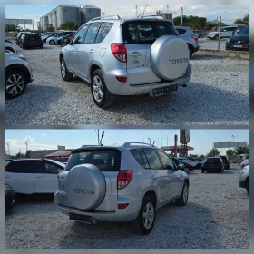 Toyota Rav4 2.2 D4D 136k.c NAVI/CAMERA/VIDEORECORDER/4X4, снимка 5