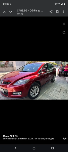     Mazda CX-7  ,  