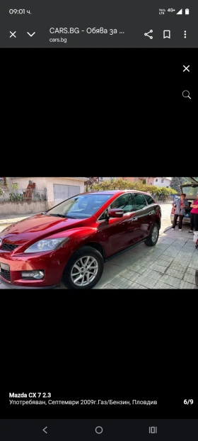 Mazda CX-7  ,   | Mobile.bg    2