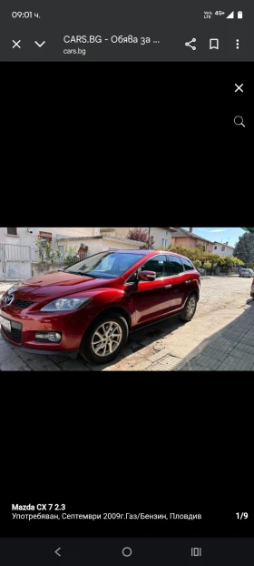 Mazda CX-7  ,   | Mobile.bg    4