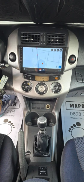 Toyota Rav4 2.2 D4D 136k.c NAVI/CAMERA/VIDEORECORDER/4X4 | Mobile.bg � ����� ������ 7