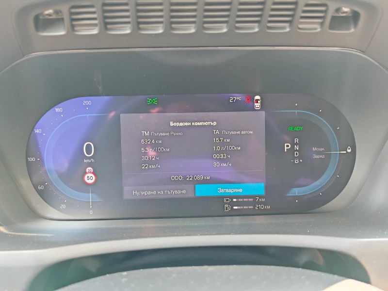 Volvo Xc90 II 2.0TwEn T8 PlugIn Hybrid 6+ 1м, снимка 9 - Автомобили и джипове - 52440020