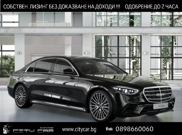 Mercedes-Benz S580 AMG/ LONG/ 4MATIC/ NIGHT/ PANO/EXCLUSIV/ BURM/ 360, снимка 1 - Автомобили и джипове - 46611593