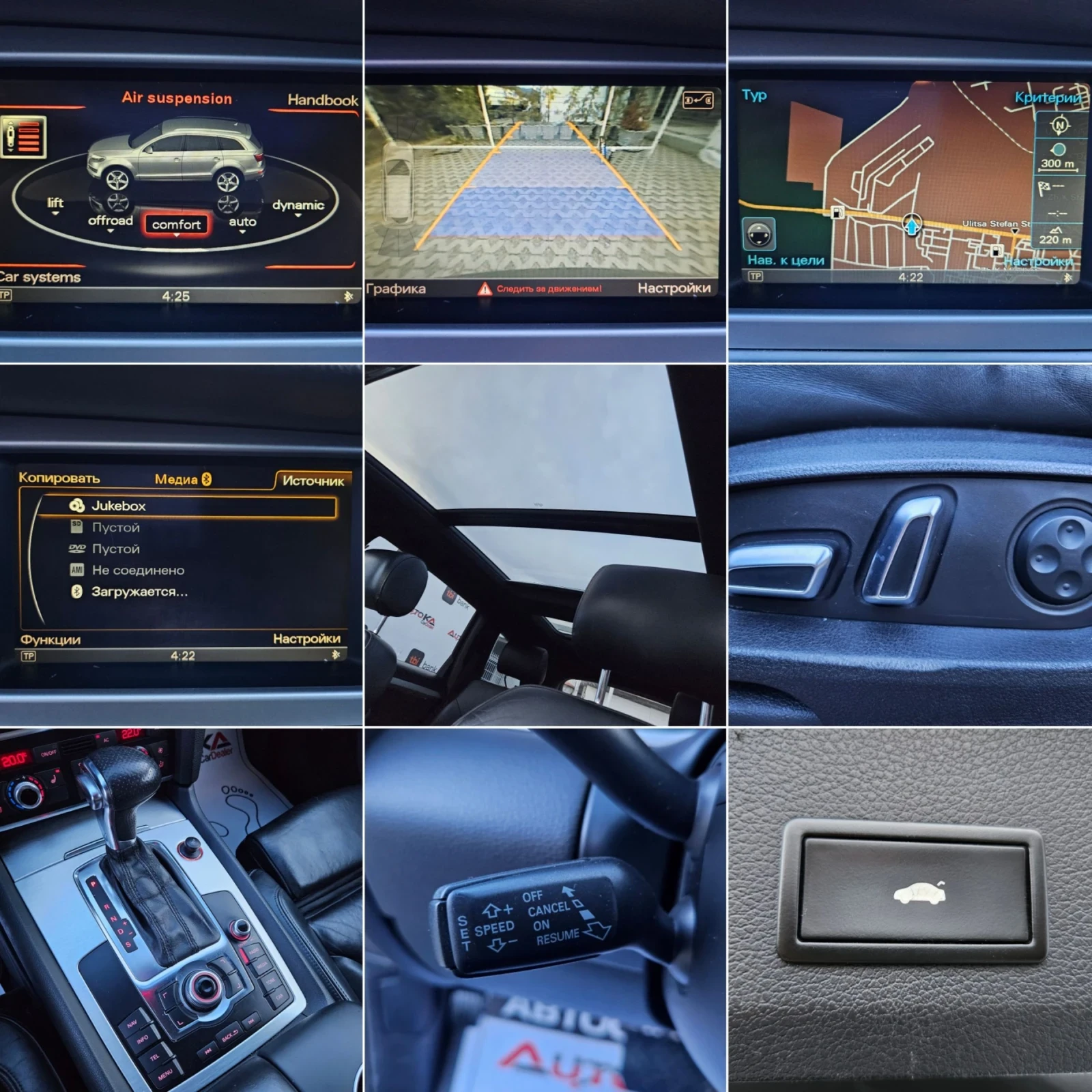 Audi Q7 4.2TDI-340= FACE= 2S-Line= PANO= BOSE=  | Mobile.bg   16