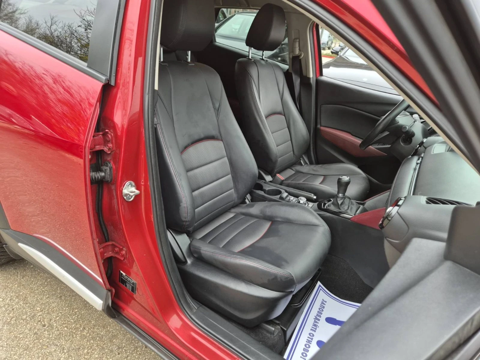 Mazda CX-3 2.0i 150. SKYA 44 Bose  | Mobile.bg   14