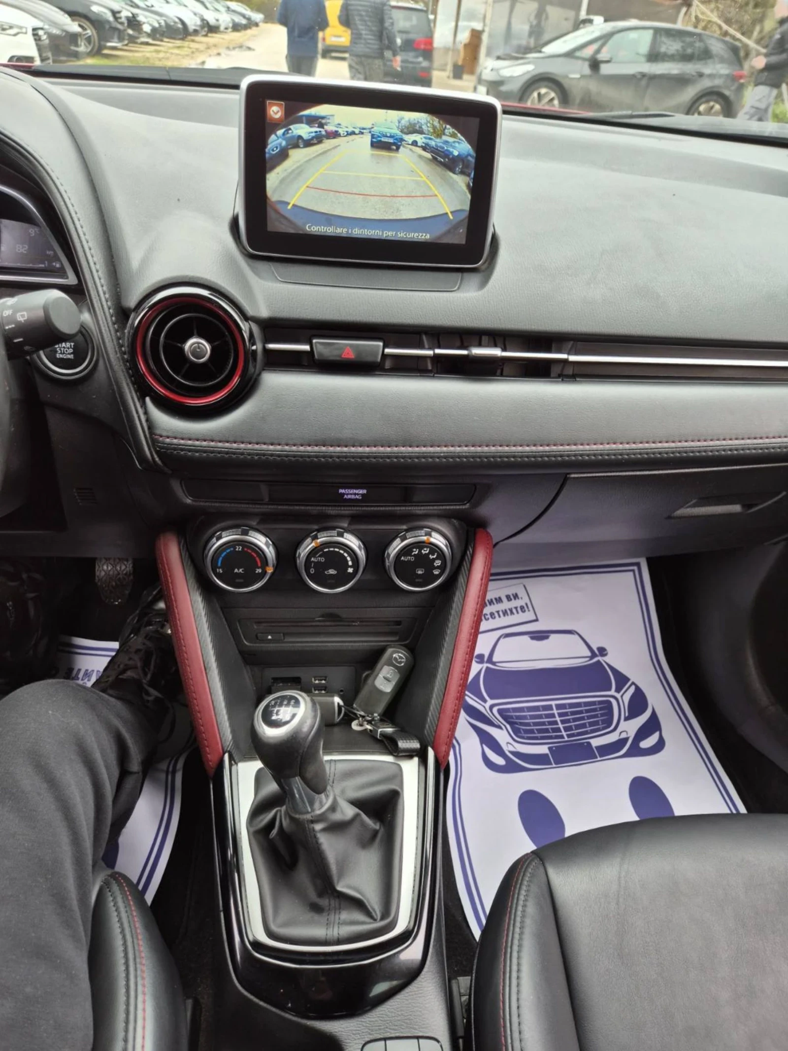 Mazda CX-3 2.0i 150. SKYA 44 Bose  | Mobile.bg   15