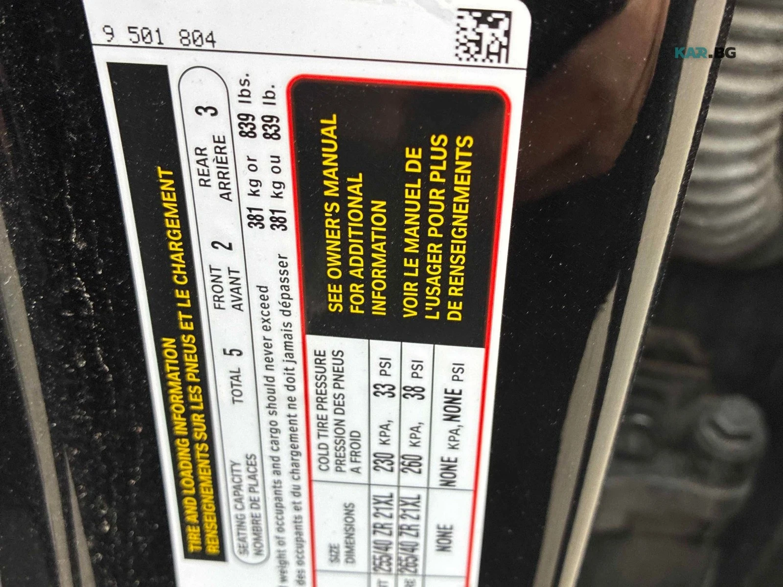 BMW X3 M COMPETITION ЦЕНА ДО БЪЛГАРИЯ АВТОКРЕДИТ, снимка 16 - Автомобили и джипове - 55885900