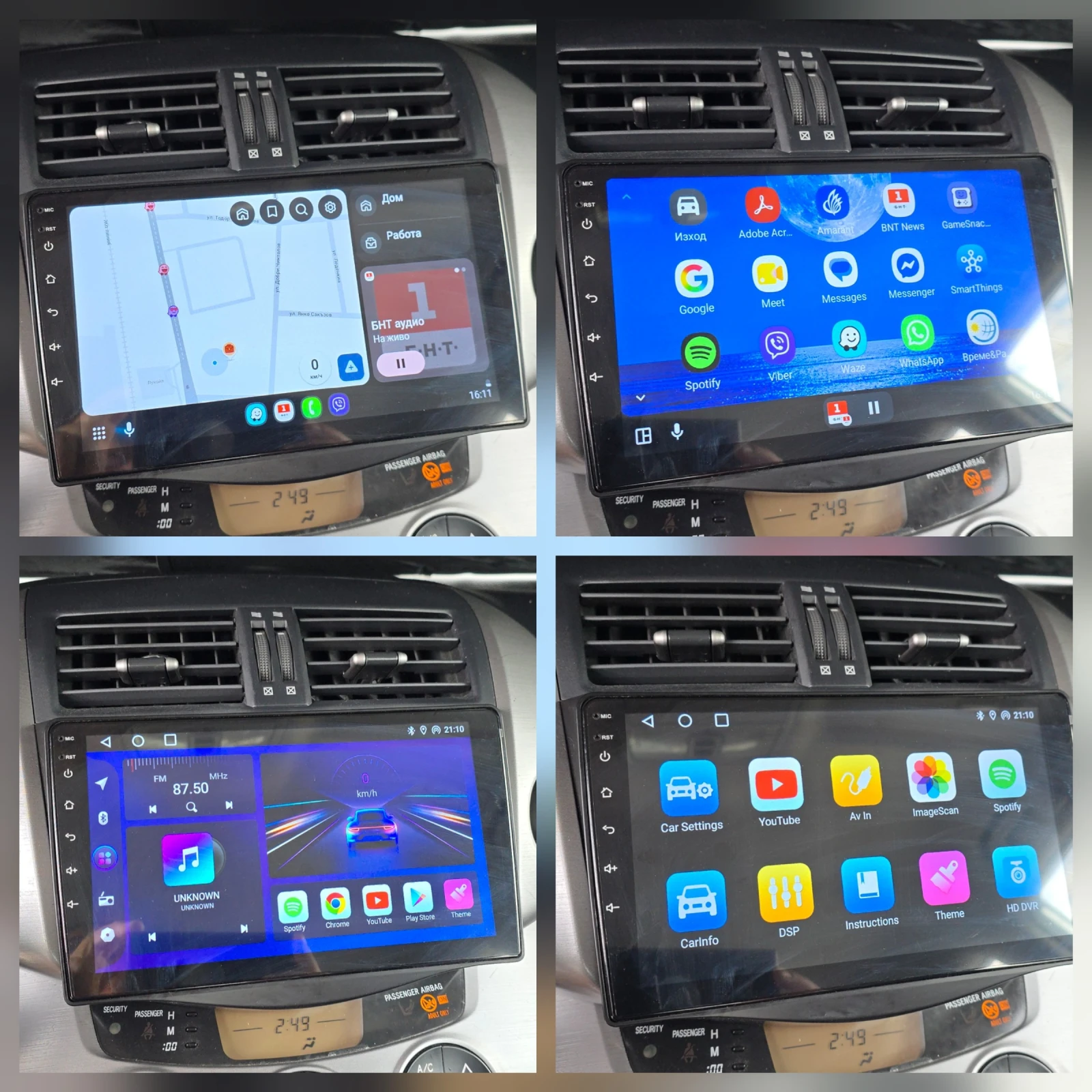 Toyota Rav4 2.2 D4D 136k.c NAVI/CAMERA/VIDEORECORDER/4X4, снимка 9 - Автомобили и джипове - 56112726