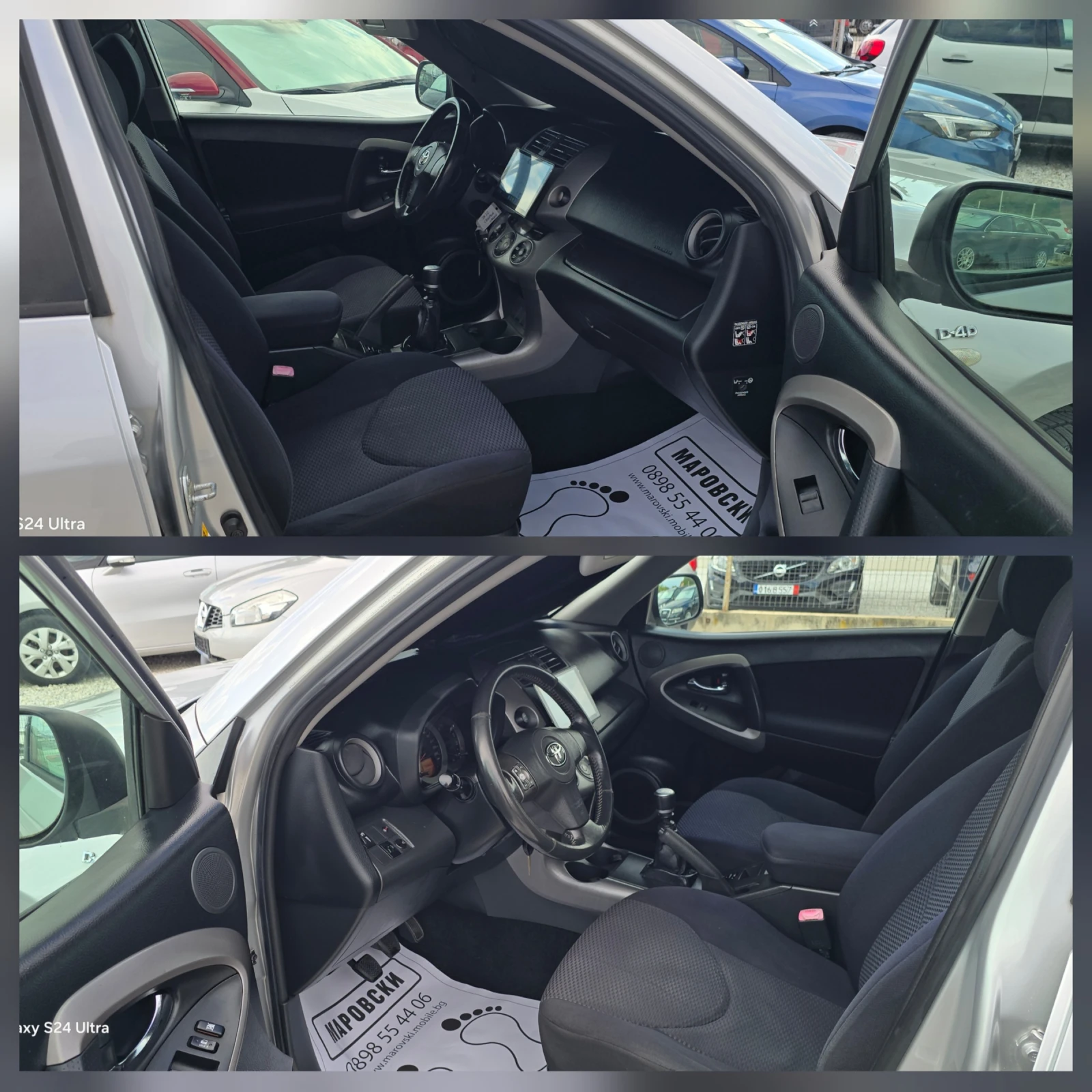 Toyota Rav4 2.2 D4D 136k.c NAVI/CAMERA/VIDEORECORDER/4X4, снимка 11 - Автомобили и джипове - 56112726