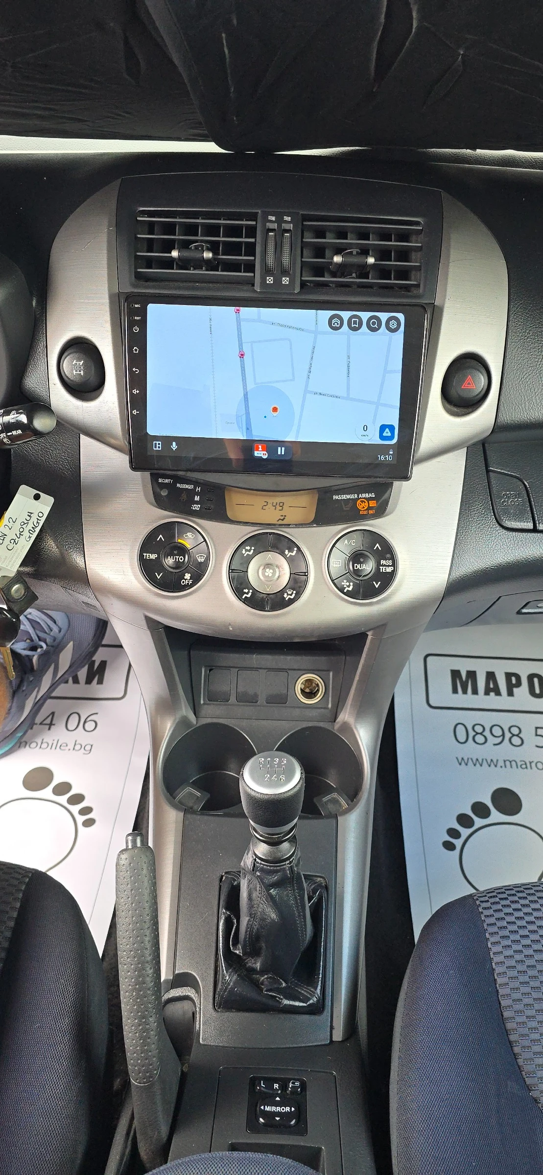 Toyota Rav4 2.2 D4D 136k.c NAVI/CAMERA/VIDEORECORDER/4X4, снимка 7 - Автомобили и джипове - 56112726